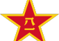 China Emblem